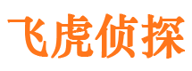 格尔木市侦探公司